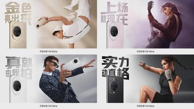 |凯发电玩网址华为连发8款新品真的太猛了！