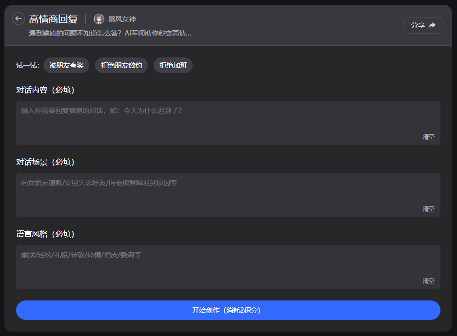 |凯发体育平台app登录463%增长！心动公司2024年扭亏
