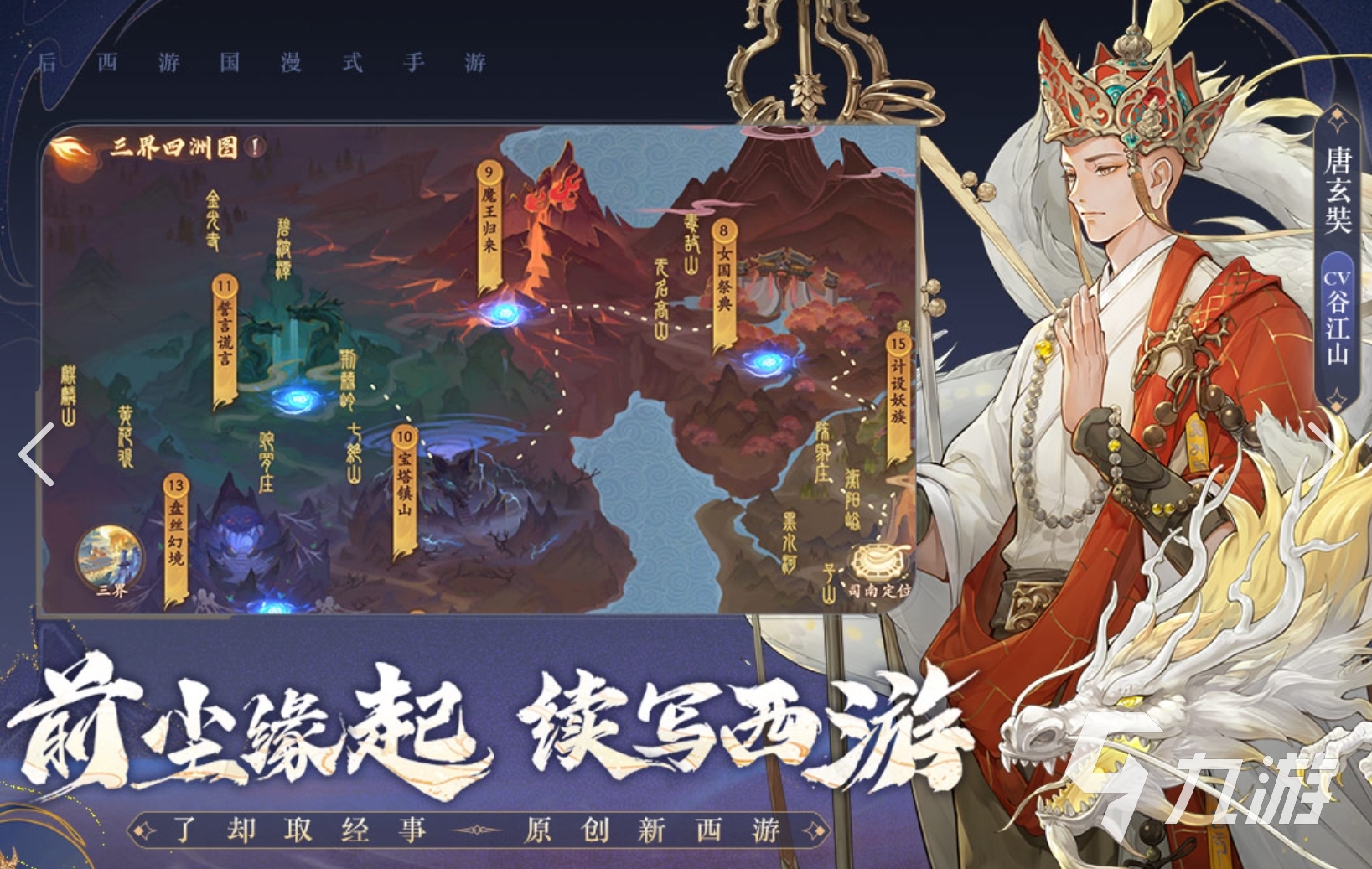 2025最火游戏排行榜大全 有哪些超级火的游戏推荐