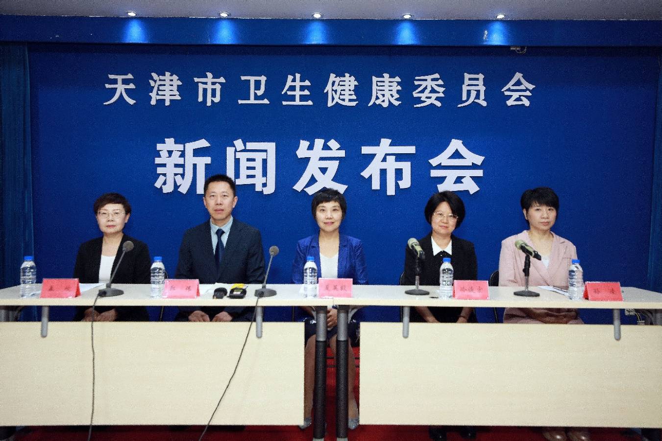|凯发精英体育官网地址持续提升儿科诊疗服务能力！天津市卫生健